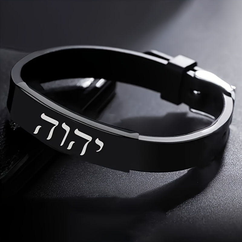 Adjustable Silicone Hebrew Divine Text Bracelet for Men